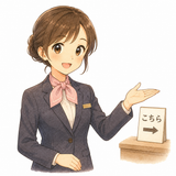 5. こちら sini (bentuk sopan dari ここ)