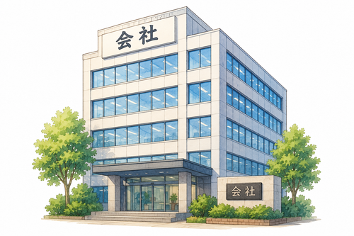 23. かいしゃ 会社 perusahaan.png