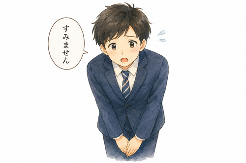 37. すみません Maaf Permisi.png