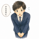 37. すみません Maaf Permisi