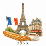 45. フランス Perancis