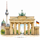 48. ベルリン Berlin