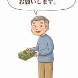2. どうぞ　よろしくお願いします