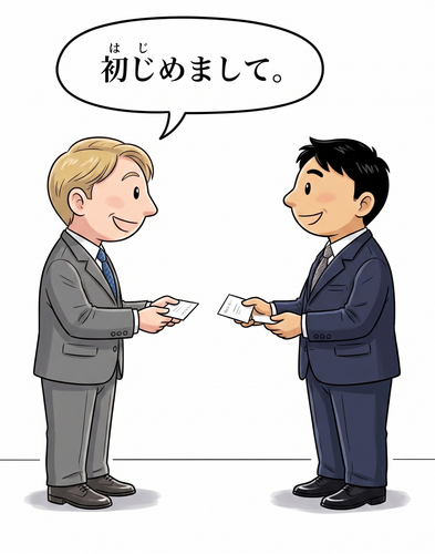 1. 初めまして.png
