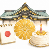 15. 天皇誕生日（てんのうたんじょうび）— Hari Ulang Tahun Kaisar