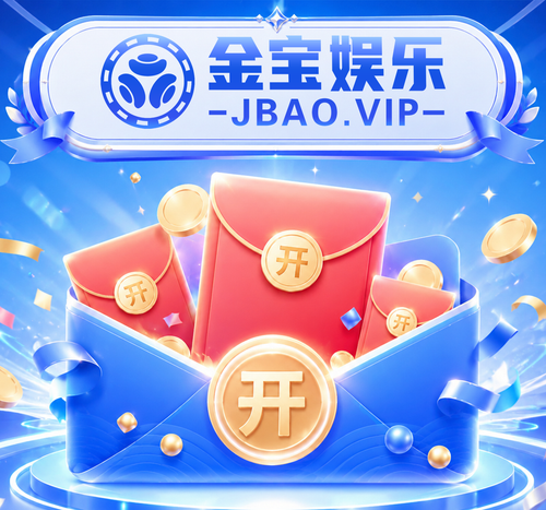 推送红包图.png