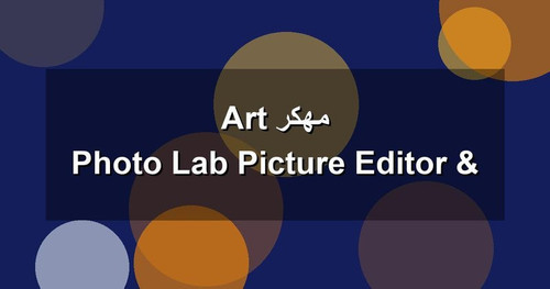 Photo Lab Picture Editor Art مهكر.jpg