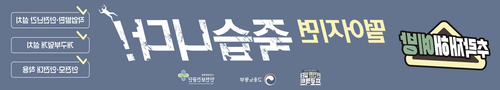 떨죽1(1).png