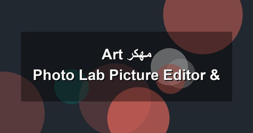 Photo Lab Picture Editor Art مهكر.jpg
