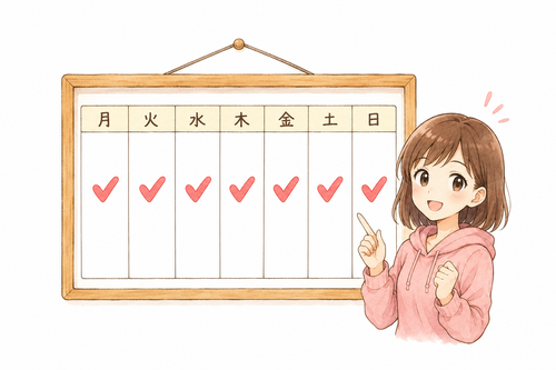 44. いつも — selalu.png