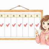 44. いつも — selalu