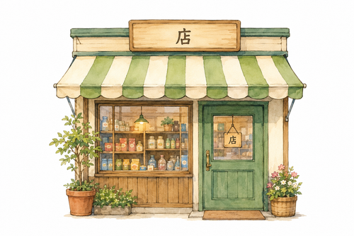35. みせ（店）— toko.png