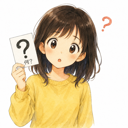 41. なに（何）— apa.png