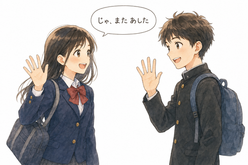 51. じゃ、また［あした］— sampai jumpa lagi besok.png