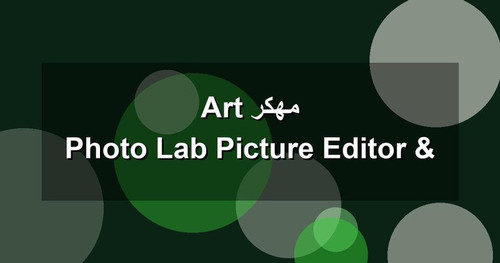 Photo Lab Picture Editor Art مهكر.jpg