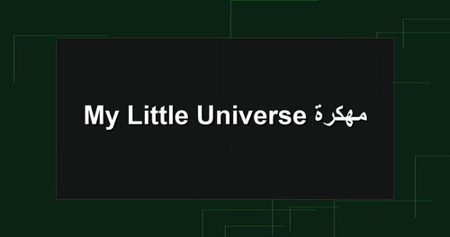 My Little Universe مهكرة.jpg