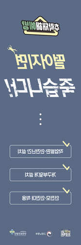떨죽2(5).png