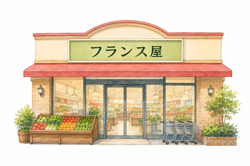 55. フランス屋 — pasar swalayan fiksi.png