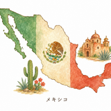 52. メキシコ — Meksiko