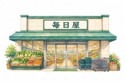 56. 毎日屋 — pasar swalayan fiksi.png