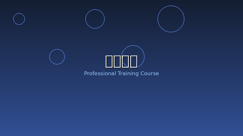 course cover.png