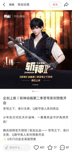 Screenshot 20260630 111742 com xingin xhs NoteDetailActivity edit 1725842243719609.jpg
