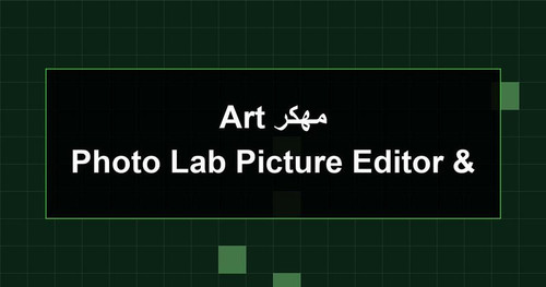 Photo Lab Picture Editor Art مهكر.jpg