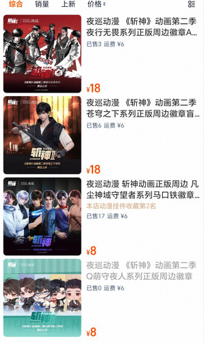 Screenshot 20260630 111528 com taobao taobao InshopResultActivity edit 1725713333021429.jpg