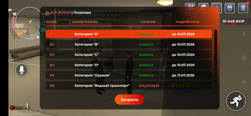 Screenshot 2026 06 30 16 19 56 830 com.launcher.brgame.jpg