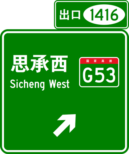 common sign 1782823000923.png