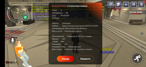 Screenshot 2026 06 30 16 21 36 863 com.launcher.brgame.jpg