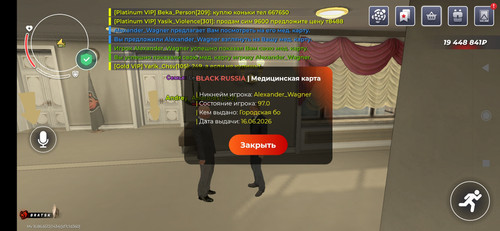 Screenshot 2026 06 30 16 20 22 363 com.launcher.brgame.jpg