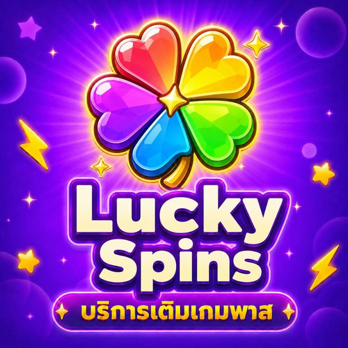 Luck Spin.jpg