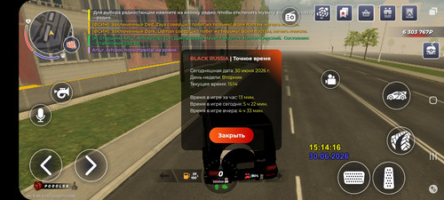 Screenshot 20260630 181422 BLACK RUSSIA.jpg