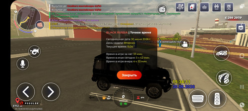 Screenshot 20260630 183416 BLACK RUSSIA.jpg