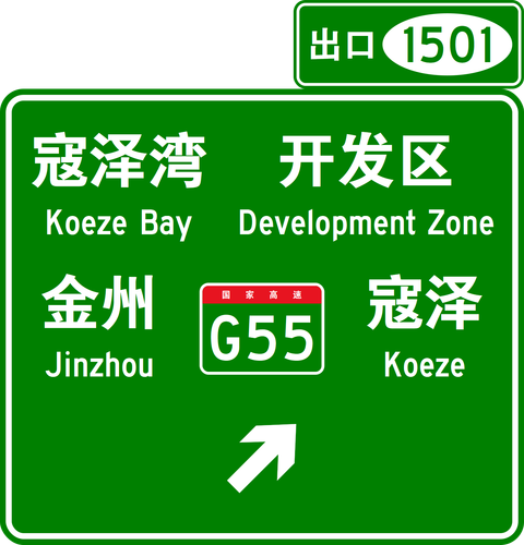 common sign 1782823363283.png