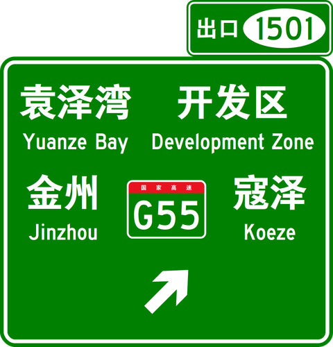 common sign 1782823528808.png