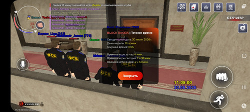Screenshot 20260630 140507 BLACK RUSSIA.jpg