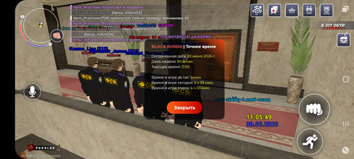 Screenshot 20260630 140552 BLACK RUSSIA.jpg
