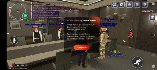 Screenshot 20260630 174918 BLACK RUSSIA.jpg