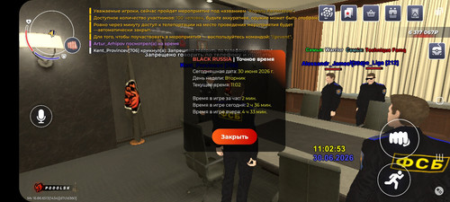 Screenshot 20260630 140257 BLACK RUSSIA.jpg