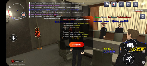 Screenshot 20260630 140225 BLACK RUSSIA.jpg