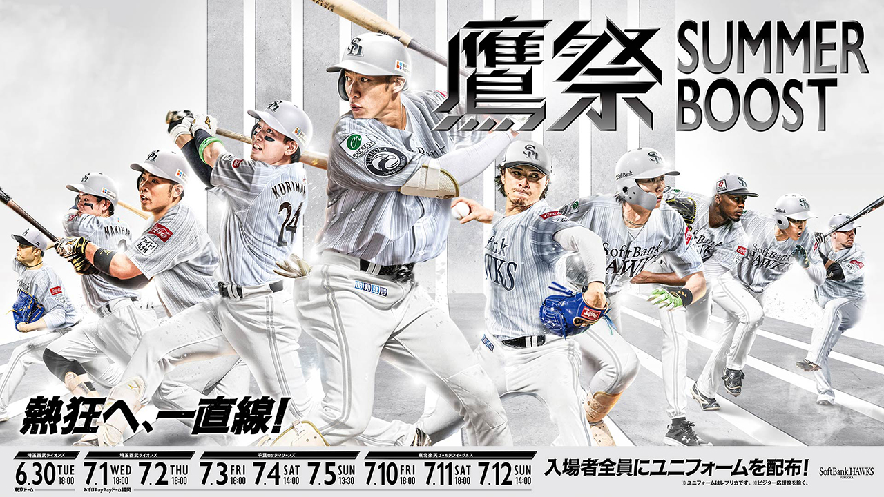 [LIVE] NPB 西武 vs 軟銀 @東蛋　 林安可先發 - 棒球 - PTT.BEST 批踢踢爆文