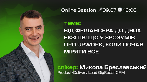Микола Бреславський.png