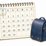 38. げつようび hari Senin