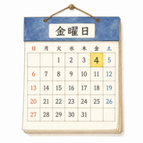 42. きんようび hari Jumat