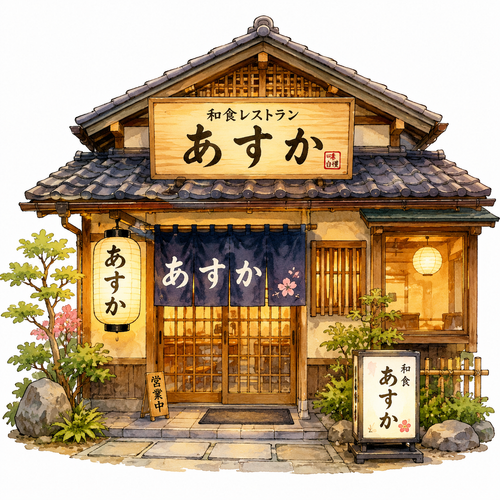 57. おすか restoran masakan Jepang fiksi.png