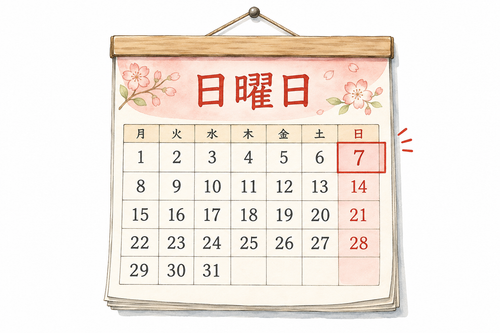 44. にちようび hari Minggu.png