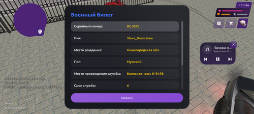 4857.png