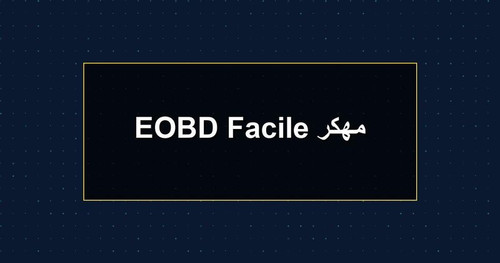 EOBD Facile مهكر.jpg